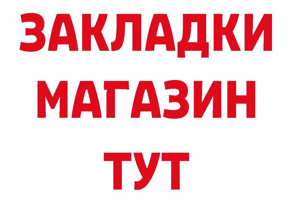 ГЕРОИН афганец рабочий сайт маркетплейс hydra Крымск