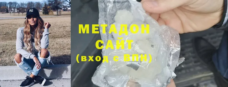 МЕТАДОН methadone  блэк спрут как зайти  Крымск 